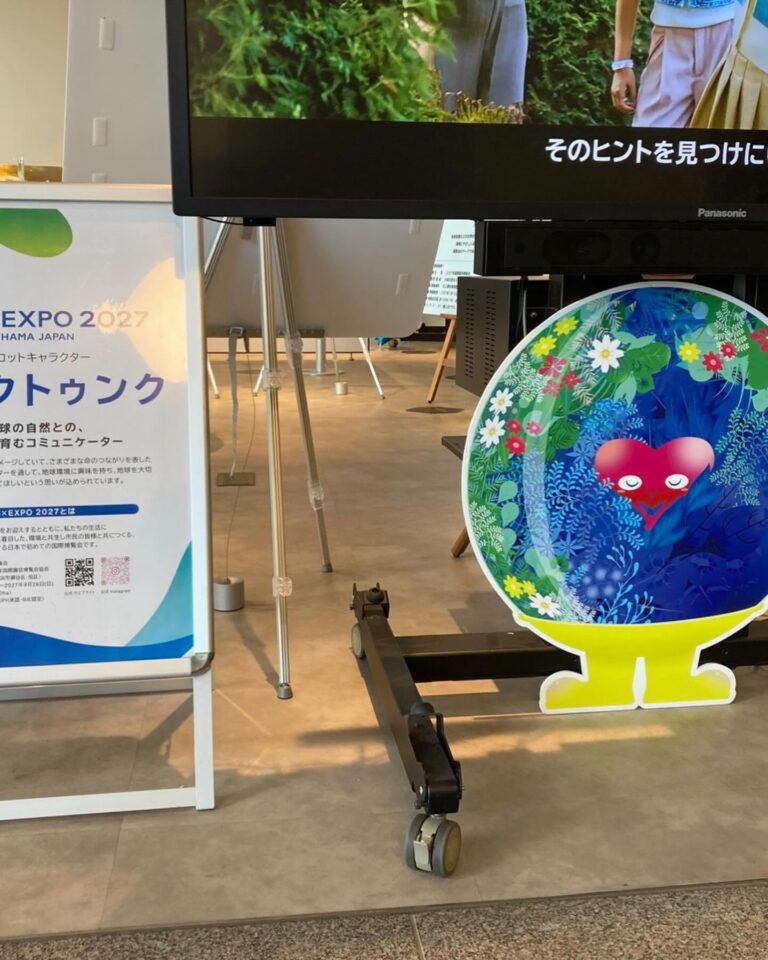 横浜で博覧会が再来年あります。横浜に遊びに来て下さい。